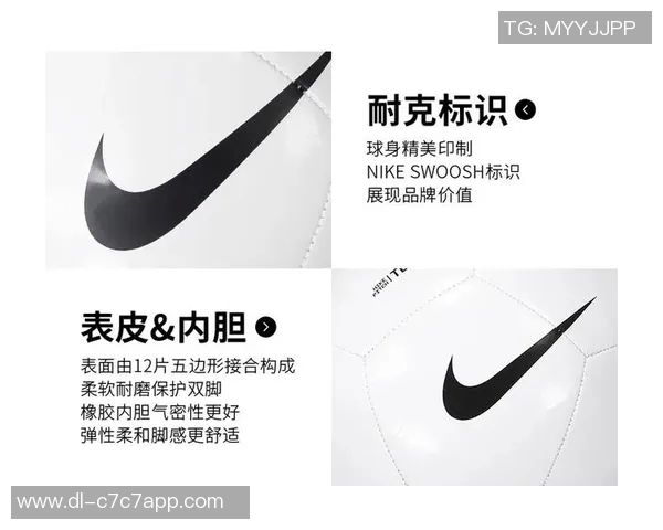 提升足球技能的最佳选择Nike足球训练营助你实现梦想